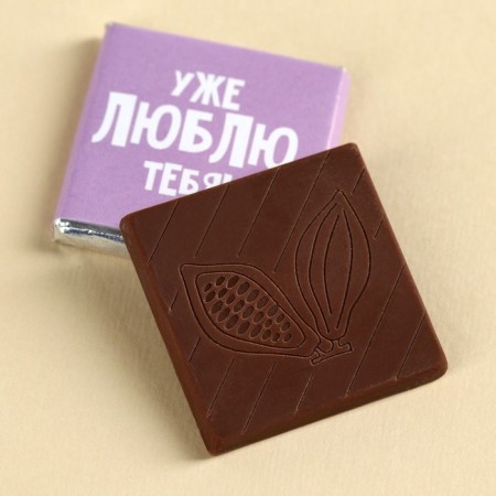 Milk chocolate "I swear" on a postcard, 5 g.-2
