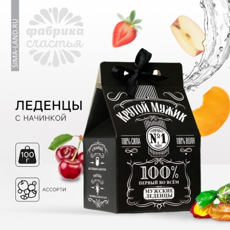 Lollows "Cool Man" with fruit filling, 100 g (18+)