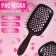 The comb massage, wide, ventilated, 8.5 × 20.5 cm, black color