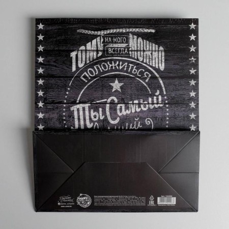 Gift laminated vertical package, packaging, “To whom you can rely on!”, Ml 23 x 27 x 8 cm-3