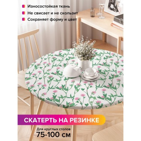 Tables on the table “Field flowers”, round, oxford, elastic band, size 120x120 cm, diameter 75-100 cm