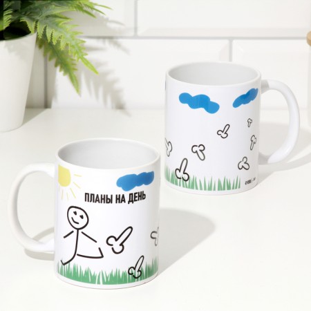 Sublimation mug "Plans for this day", with the application