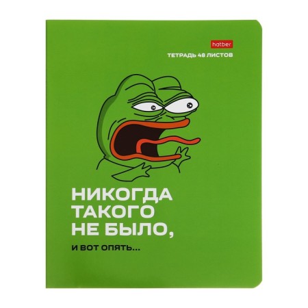 Notebook A5, 48 sheets cage frog Pepe. Issue No. 1, cover coated cardboard, rounded corners, block 65 g/m2, 5 species mix-6