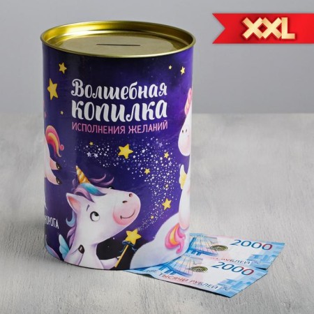 Piggy bank XXL "Magic", 20 x 12.5 cm-2