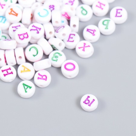 Beads for creativity plastic "Alphabet in Russian" White set 20 grams 0.5x0.5 cm-1