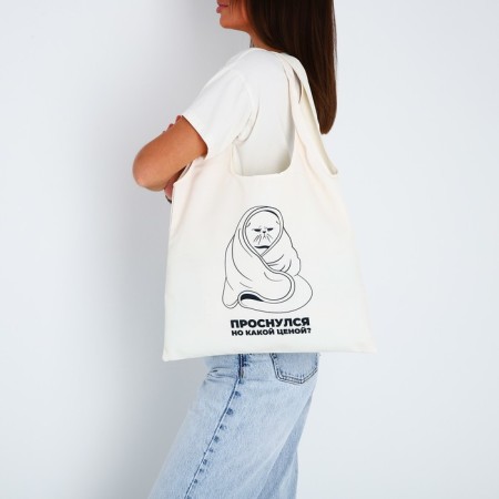 Shoper bag "Kitik", 40 x 35cm, beige color-7