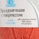 Yarn "Festive" 48% Kashmilon (pan), 48% acrylic, 4% metered 160m/50g (050 coral)