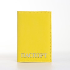 Cover for passport, yellow color