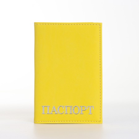 Cover for passport, yellow color