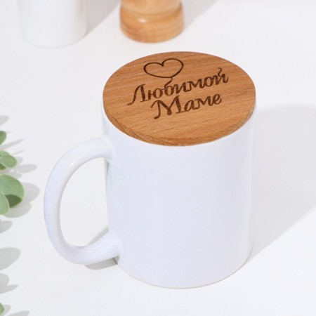 Cover-Cover for a mug "Beloved Mom", Beech, D 80mm-1