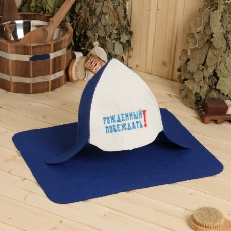 Set for a bath: a hat and a rug "Born to win" blue