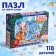 Puzzle with a scretch layer "New Year's Magic", 118 details