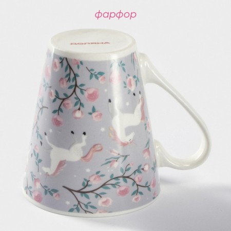 Porcelain share mug "Unicorn", 320 ml-1