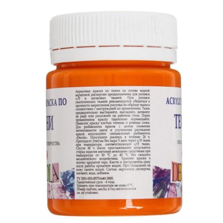 Fabric paint, bank 50 ml, ZHK Decola, tangerine, 4128260, (water -based acrylic)-1