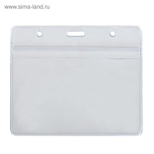A set of 10 pieces, badge - horizontal pocket (external 115 x 95mm), internal 108 x 76mm, 350 md, with a zip with a latch