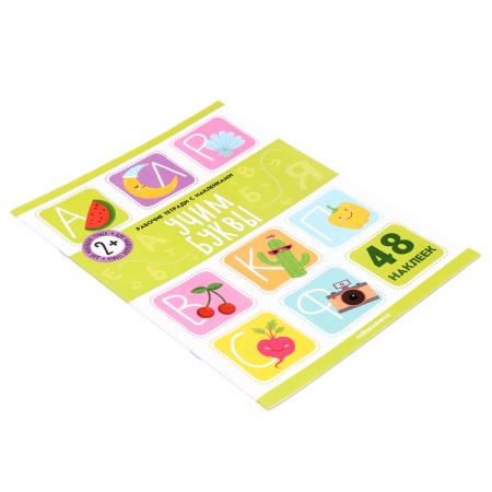Workbooks with stickers "Learning letters"-3