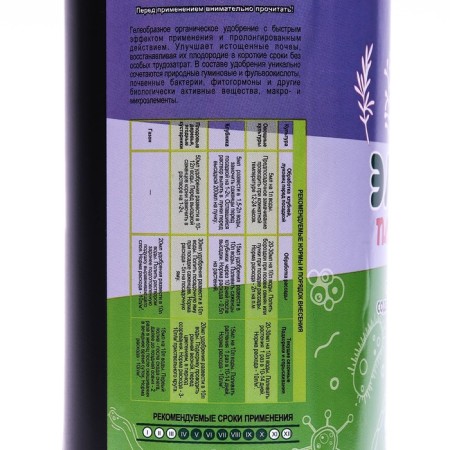 Fertilizer "Elixir of fertility", 1 liter-4