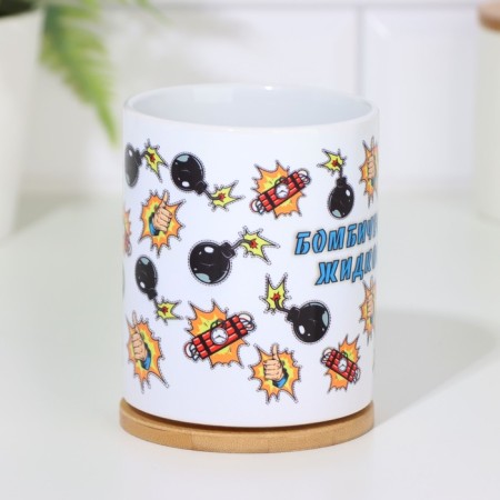 Sublimation mug "Bombic fluid", with application-2