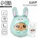 Foil ball 31 "Bear in a hare, with a substrate