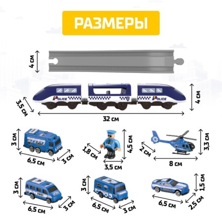 Railway Express, 92 parts, works from batteries, suitable for wooden railways-3