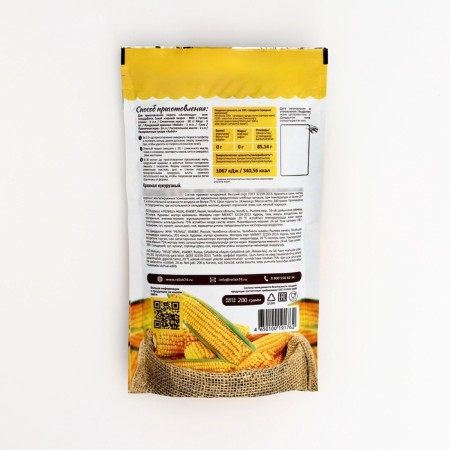 Corn RELISH, 200 g-5