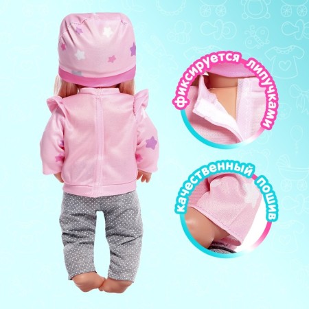 Clothing for the naval "Elephant", pants, blouse, cap-1