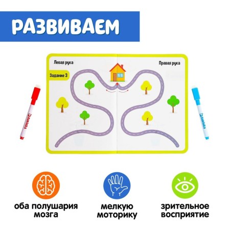 Set of write-stand "Intercessor development"-2