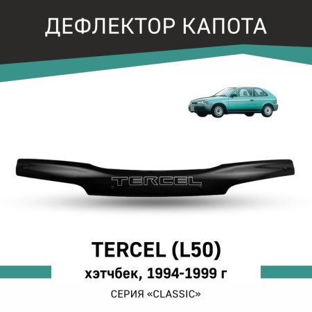 Defly hood deflector for Toyota Tercel (L50), 1994-1999, hatchback