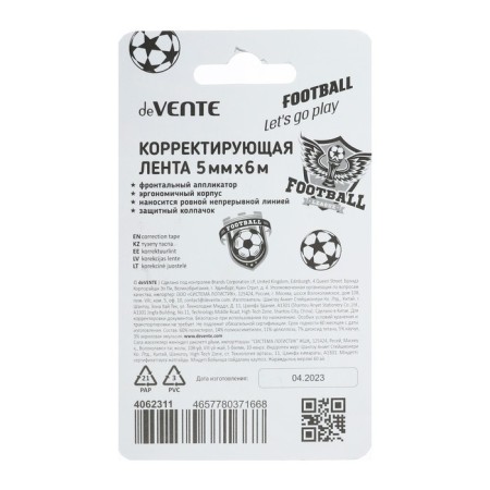 Correcting tape, 5mm x 6m, Devente Football, Front applicator, blister-2