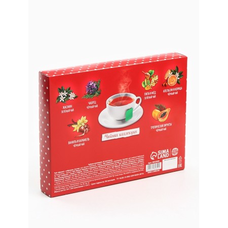 Tea collection "Cozy tea parties", 54 g (30 bags x 1.8 g).-6