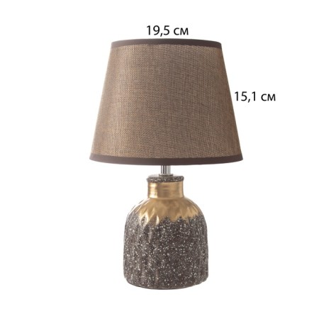 Table lamp "Ovation" 1he14 40W Coffee/gold 22x22x31cm-7