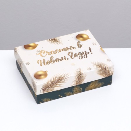 Gift box team "Happiness in the New Year", 16.5 x 12.5 x 5.2 cm-6