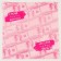 Paper napkins 25*25cm "Today can be all" (set 20 pcs)