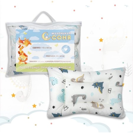 Children's pillow "dinopupsics" swan fluff, size 40x60 cm