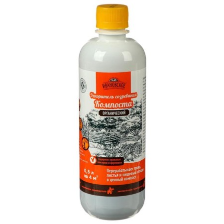 Rospeiser of compost ripening, Ivanovo, 0.5 l-3