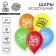 Latex ball 12 "Happy Knowledge Day", 5 pcs.