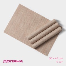 Set of serving napkins on the table 