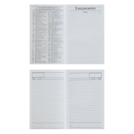 Delivery of a low -up a5, 128 sheets, boumvinyl cover, burgundy-9