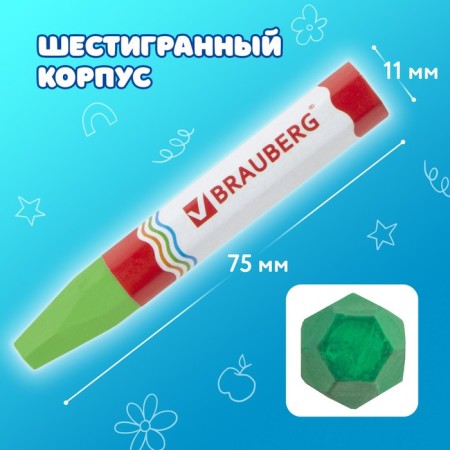 Loads wax 12 colors Brauberg Academy, thickened, hexagonal, oil -based-9