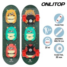 Skateboard Children's Onlitop Monsters, 44 × 14 cm, PVC 50 mm wheels, plastic frame