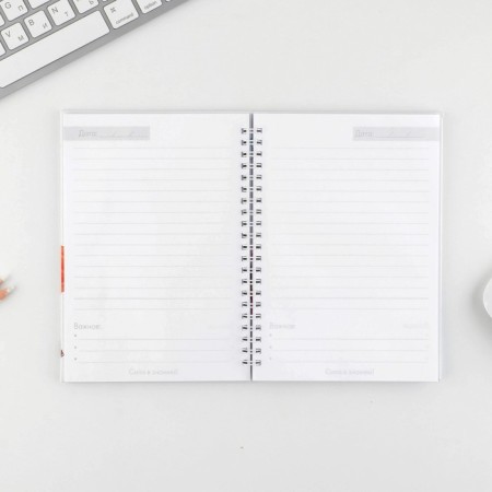 Diary on the crest of the "best educator", A5 format, 60 sheets-2