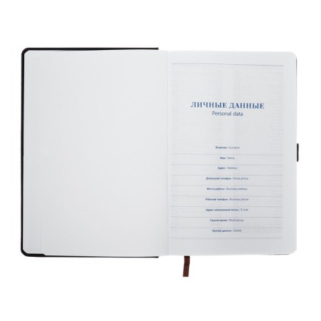 The diary is low, PVC cover, A5 format, 140 l, cell, with a strap, mix-7