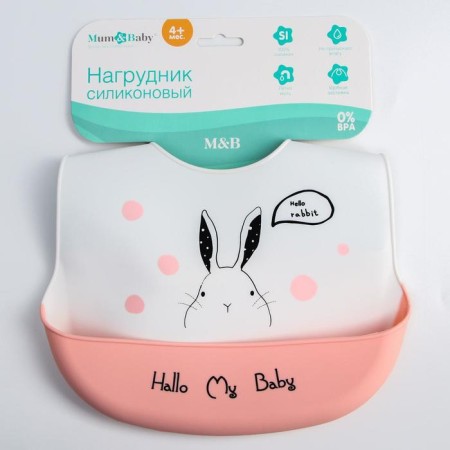 Blory for feeding "Bunny" silicone with pocket, white/pink color-4