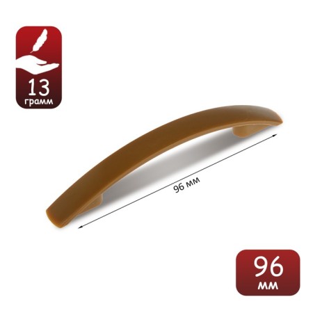 Handle-slop RS 26, 96 mm, color Book