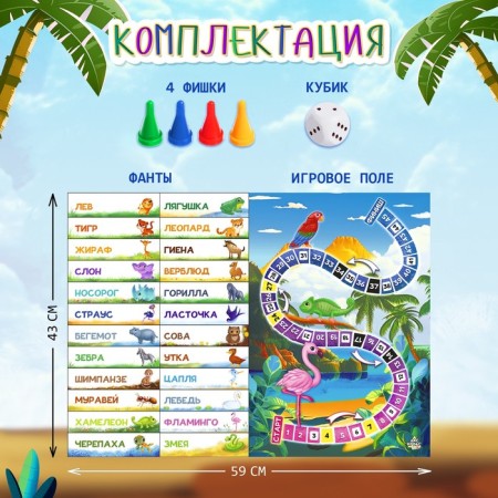 Table game "Taid crocodile"-1