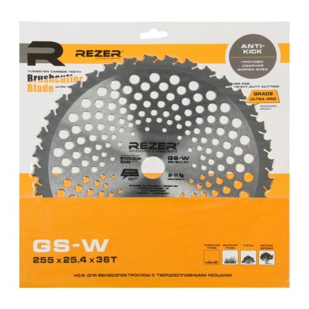 Rezer GS-W Ultra-Pro, 36 teeth, 255x25.4x1.3 mm, anti-suggestion form-3