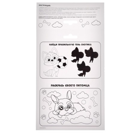 Diamond mosaic-sticker with partial filling for children "Funny Animals"-6
