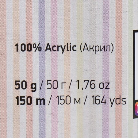 Baby yarn 100% acrylic 150m/50g (857 gray-beige)-3