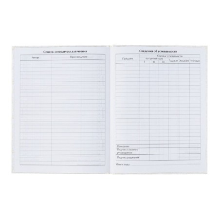 Universal diary for grades 1-11, "hare", solid cover 7BC, glossy lamination, 40 sheets-8
