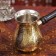 Turk Brass "Swan" 300 ml
